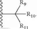 Fig. 210 - MODULATORS OF FAK PROTEOLYSIS AND ASSOCIATED METHODS OF USE
