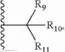 Fig. 213 - MODULATORS OF FAK PROTEOLYSIS AND ASSOCIATED METHODS OF USE