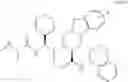 Fig. 92 - MODULATORS OF FAK PROTEOLYSIS AND ASSOCIATED METHODS OF USE