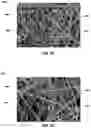 Fig. 11 - HYDROGEN SULFIDE FILTERS, METHODS OF FORMING THE HYDROGEN SULFIDE FILTERS, AND SYSTEMS INCLUDING SUCH FILTERS