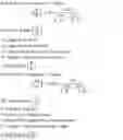 Fig. 02 - Sorbent devices