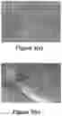 Fig. 07 - Technology and process for 3D printing using swarf particles
