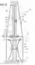 Fig. 12 - Electric or hybrid vehicle with wireless device and method of supplying electromagnetic energy to vehicle