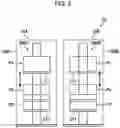 Fig. 05 - Used paper supply device and sheet manufacturing apparatus