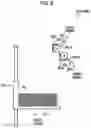 Fig. 08 - Used paper supply device and sheet manufacturing apparatus