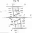 Fig. 12 - Ultrasonic device