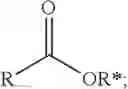 Fig. 33 - Synthesis of bicyclo[2.2.2]octanes