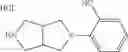 Fig. 158 - Modulators of the sigma-2 receptor and their method of use