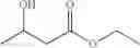 Fig. 08 - PROCESS FOR MAKING A CONSUMER PRODUCT COMPRISING MODIFIED POLYSACCHARIDES