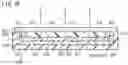 Fig. 14 - PHOTOCURABLE RESIN COMPOSITION, ADHESIVE, STACKED STRUCTURE, METHOD FOR FABRICATING THE STACKED STRUCTURE, AND DISPLAY DEVICE