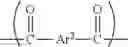 Fig. 13 - Wholly aromatic liquid crystalline polyester resin, molded article, and electric and electronic components