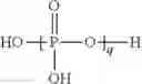Fig. 14 - Bitumen solid at ambient temperature