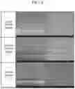 Fig. 12 - Composition, quantum dot-polymer composite, and display device including same