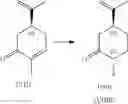 Fig. 19 - Enone reductases