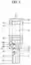 Fig. 07 - Variable compression ratio apparatus