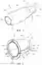 Fig. 02 - Thrust reverser