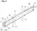 Fig. 07 - Telescopic rail