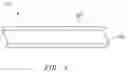 Fig. 07 - FLUID SUPPLY OVER RANGE OF GRAVITATIONAL CONDITIONS