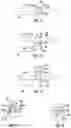 Fig. 06 - Dilution Structure for Gas Turbine Engine Combustor