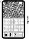Fig. 17 - Aerial vehicle interception system
