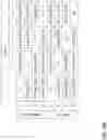 Fig. 116 - Utilizing estimated traversal values to accelerate the determination of high quality solutions to routing problems