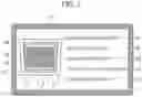 Fig. 08 - Construction machine including a display device displaying the weight of a work object