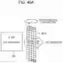 Fig. 45 - Infrared detection apparatus