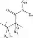 Fig. 14 - Flow cells