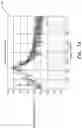 Fig. 09 - High resolution underground analysis