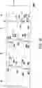 Fig. 11 - Light guide plate and input apparatus