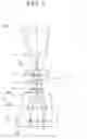 Fig. 02 - Sample observation device with focusing function