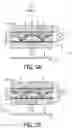 Fig. 03 - Multi-view display device