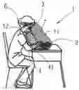 Fig. 01 - ACCESSORY FOR PORTABLE ELECTRONIC DEVICE