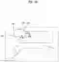Fig. 34 - XR DEVICE FOR PROVIDING AR MODE AND VR MODE AND METHOD OF CONTROLLING THE SAME