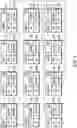 Fig. 08 - Managing wear balancing in mapped RAID storage systems