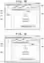 Fig. 12 - System, image forming apparatus, method for controlling the same, and storage medium