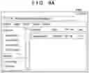 Fig. 15 - System, image forming apparatus, method for controlling the same, and storage medium