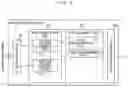 Fig. 04 - TASK EXECUTION ORDER DETERMINATION SYSTEM AND TASK EXECUTION METHOD