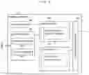 Fig. 05 - TASK EXECUTION ORDER DETERMINATION SYSTEM AND TASK EXECUTION METHOD