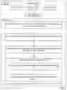 Fig. 04 - Determining instruction execution history in a debugger