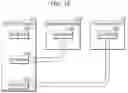 Fig. 17 - Apparatus and method for managing meta data for engagement of plural memory system to store data
