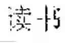 Fig. 47 - Text editing method, device, and electronic apparatus
