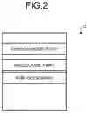 Fig. 03 - Attack code detection device, attack code detection method, and attack code detection program