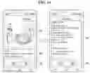 Fig. 15 - Method and apparatus for recommending food and drink based on artificial intelligence-based user status