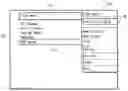 Fig. 01 - User interface for integrating applications on a mobile communication device