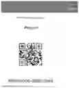 Fig. 01 - Payment processing apparatus