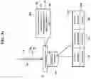 Fig. 32 - Decisional architectures in blockchain environments