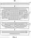 Fig. 05 - Systems, methods, and media for detecting suspicious activity