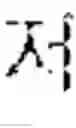 Fig. 03 - APPARATUS AND METHOD OF RECOMMENDING ITEMS BASED ON AREAS