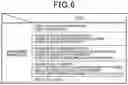 Fig. 07 - DATA STORAGE DEVICE OF VEHICLE
